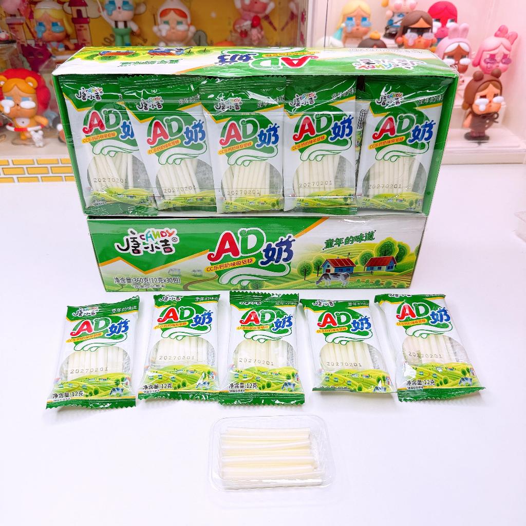ซีซี นมอัดเม็ด นมแท่ง AD กล่องเขียว มี อย.ไทย 1 กล่อง 30 ชิ้น ลูกกวาด