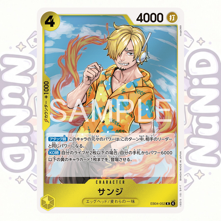 EB04 [R] สีเหลือง แยกใบ One Piece Card Game การ์ดวันพีช ของแท้ Japan