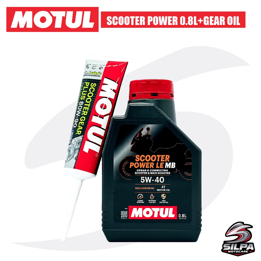 ชุดถ่ายน้ำมันเครื่องเฟืองท้าย MOTUL SCOOTER POWER 5W-40 0.8L+GEAR OIL 80W-90 0.12L สำหรับรถจักรยานยน