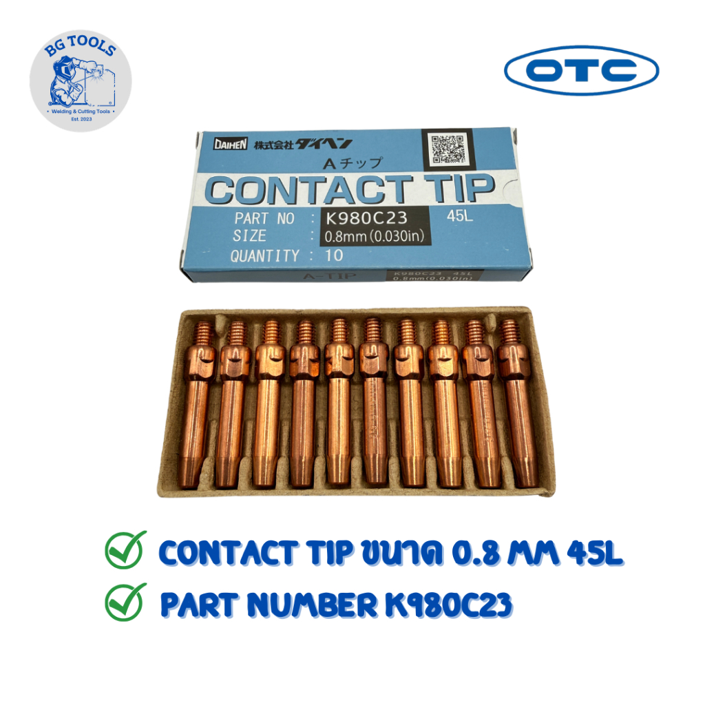 CONTACT TIP (45L) DAIHEN หลายขนาด ของแท้จากโรงงาน บรรจุ 10 ชิ้น / แพ็ค