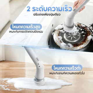 MODOFO 9in1 แปรงขัดไฟฟ้า แปรงขัดพื้น แปรงทำความสะอาด แบต4000mAh ฟรี9หัวแปรง ทำความสะอาดง่าย