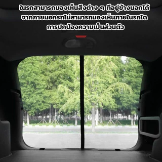 155cm*155cm มุ้งกันยุง แมลง แม่เหล็ก ประตูท้ายรถ ตาข่ายระบายอากาศ สําหรับรถบ SUV MPV และรถยนต์ทั่วไป ตาข่ายกันยุง