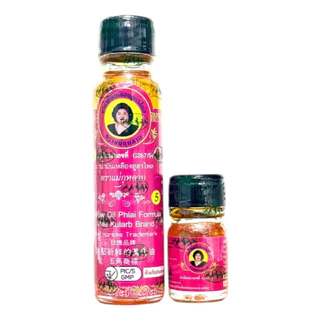 น้ำมันเหลือง แม่กุหลาบ (20/3 cc.)