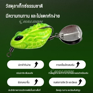 กบยาง กบยางตกปลาช่อน 3.2cm 6.5g ใบหลิวคู่ ตกปลาช่อน เหยื่อปลอมตก จับติดง่าย กันสวะ