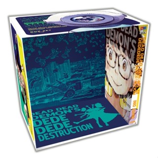 NED Comics ชุด (BOXSET) Dead Dead Demons Dededede Destructio…