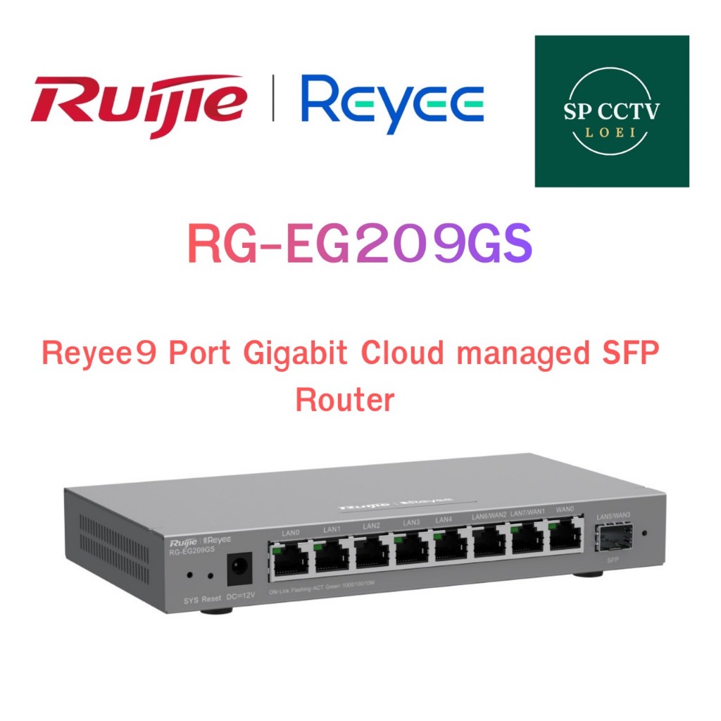 RG-EG209GS Reyee Load Balance Router ความเร็วสูง (600Mbps) 9 พอร์ต Gigabit (8 LAN/WAN + 1 SFP)