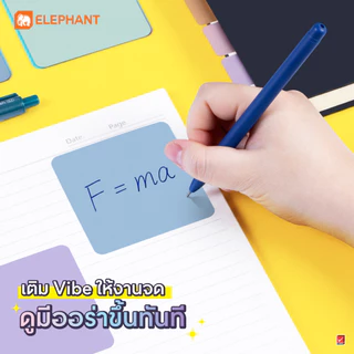 Elephant กระดาษโน๊ต กระดาษโน้ตกาวในตัว สีเมทัลลิก 3x3 นิ้ว คละสี จำนวน 1 ชิ้น
