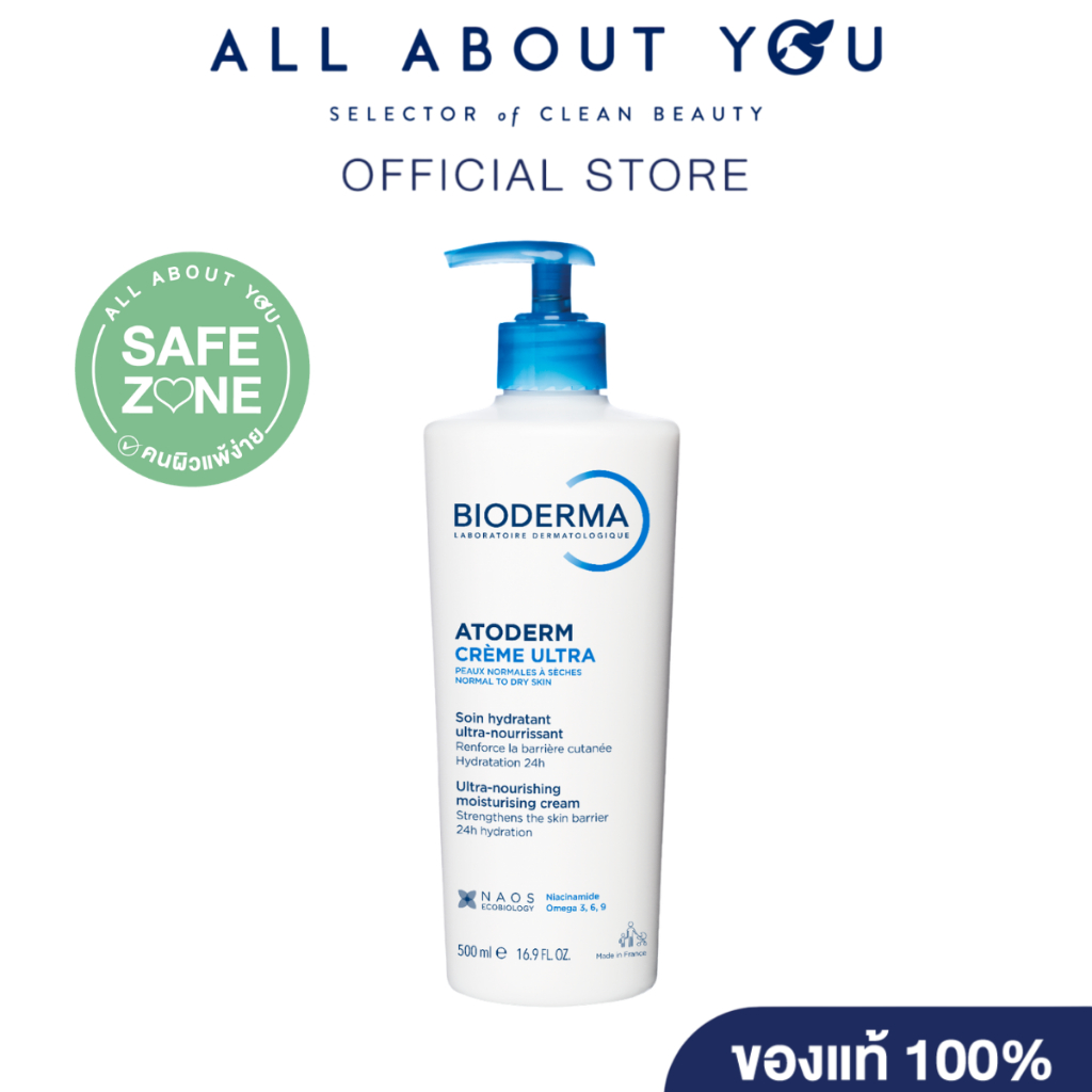 BIODERMA ATODERM CREME ULTRA 500 ml.