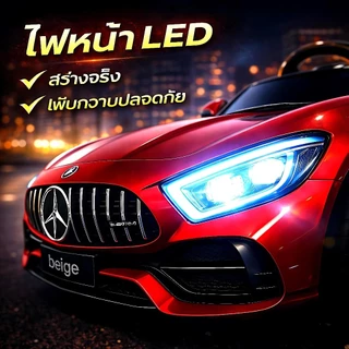 Beige🔥🔥 รถไฟฟ้าเด็ก รถมอเตอร์ไซค์ไฟฟ้า รับน้ำหนัก 100KG บังคับผ่านมือถือ มีรีโมท ของเล่นเด็ก ของขวัญวันเกิด รถแบตเตอรี่