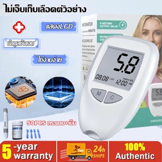 เกรดทางการแพทย์ เครื่องตรวจวัดระดับน้ำตาลในเลือด(เบาหวาน)ชุด…