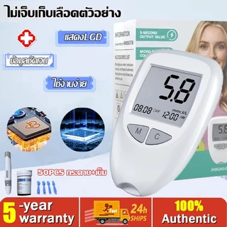 เกรดทางการแพทย์ เครื่องตรวจวัดระดับน้ำตาลในเลือด(เบาหวาน)ชุดเครื่อง+แผ่นตรวจ+เข็มเจาะเลือด แม่นยำ100% พร้อมใช้งาน COD