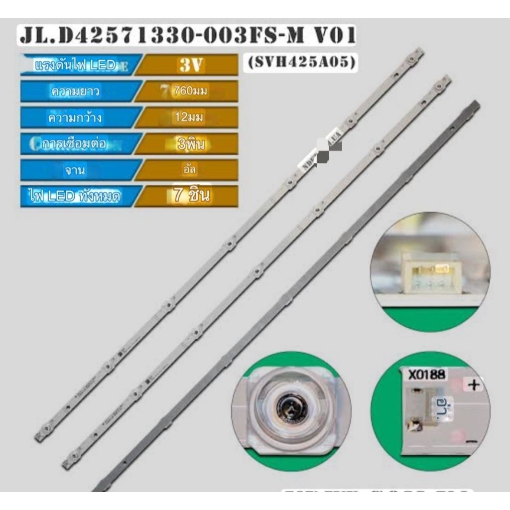 Hisense 43TVไฟแบ็คไลท์ทีวี 43 นิ้ว 43a5100ts/43b7100uw 43a6000f /43e5600ea/43b6000pw