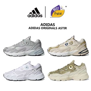 ของแท้ 100% adidas originals Astir รองเท้าผ้าใบใส่สบาย พื้นก…