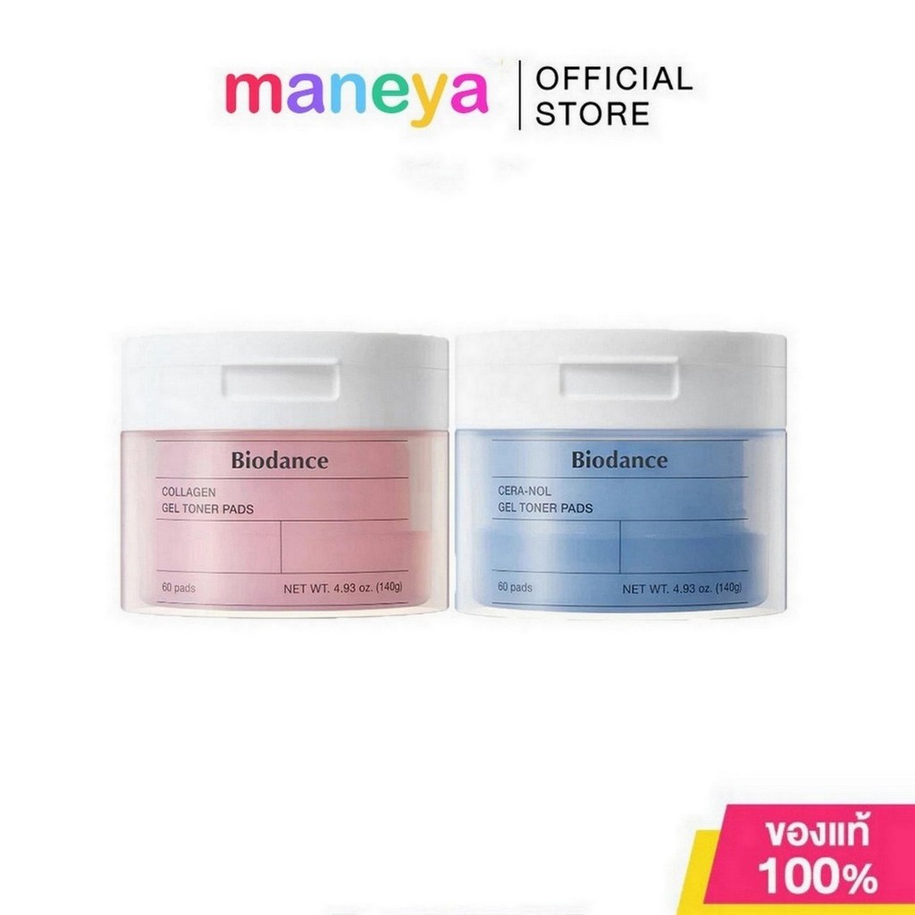 BIODANCE Collagen/Cera-nol Gel Toner Pads 140g (60 pads)