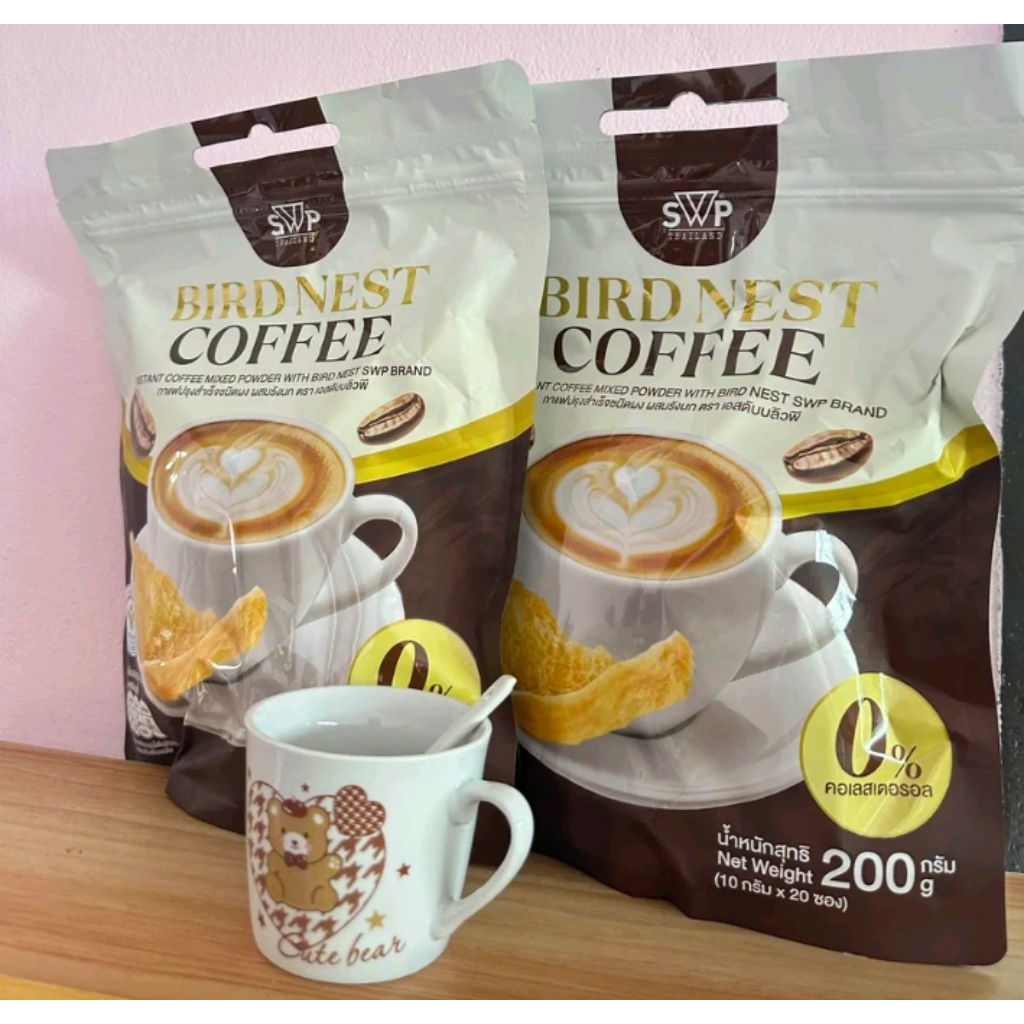 กาแฟswp bird nest coffee ไม่มีน้ำตาลไม่ใช้ครีมเทียมใช้น้ำมันมะพร้าว2ห่อ40ซองแถมเซต(แก้ว+ช้อนชง)