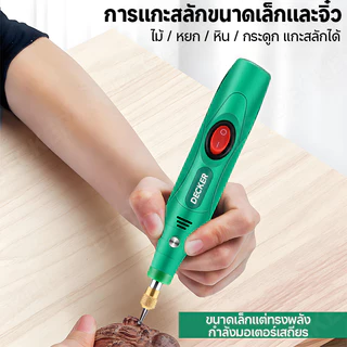 เครื่องเจียรสายอ่อน เครื่องเจียร์ Mini ชุด 27ชิ้น เครื่องเจียรไฟฟ้าขนาดเล็ก ครบชุด งานฝีมือ DIY ปากกาแกะสลัก