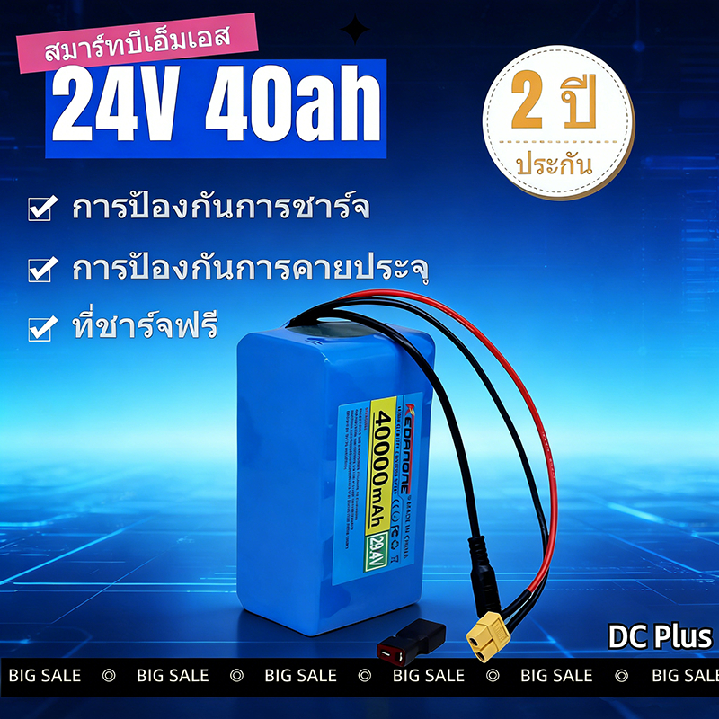 24V 40AH 18650 29.4V 40000mAH แบตเตอรี่ Li-ion สำหรับจักรยานไฟฟ้า Moped แบตเตอรี่ Li-ion ไฟฟ้า