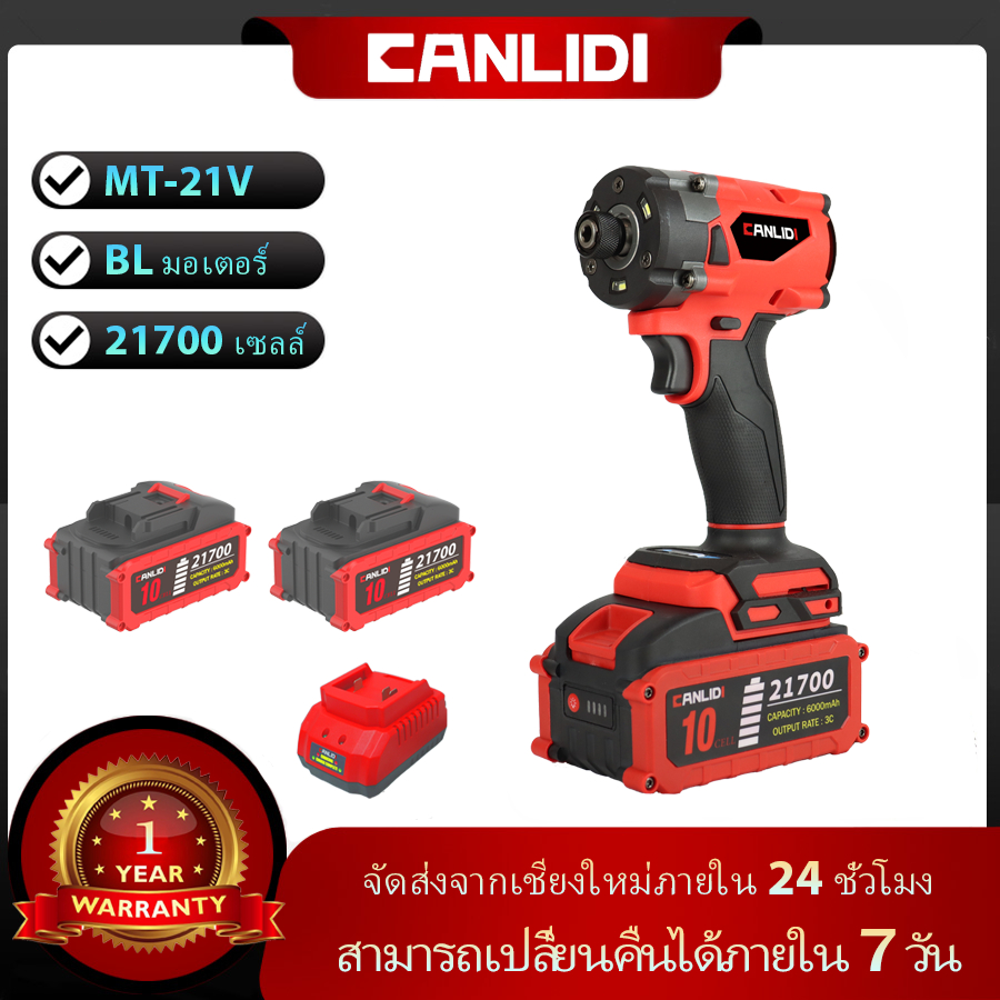 CANLIDI 21V CID-400-S 400N.m สว่านไฟฟ้า มินิไขควงไร้สายสว่านแบตเตอรี่ลิเธียมไอออนสำหรับ  Brushless