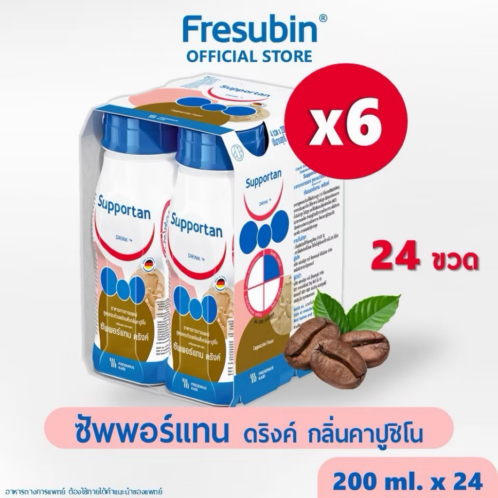 supportan drink (ซัพพอตแทน) 24 ขวด
