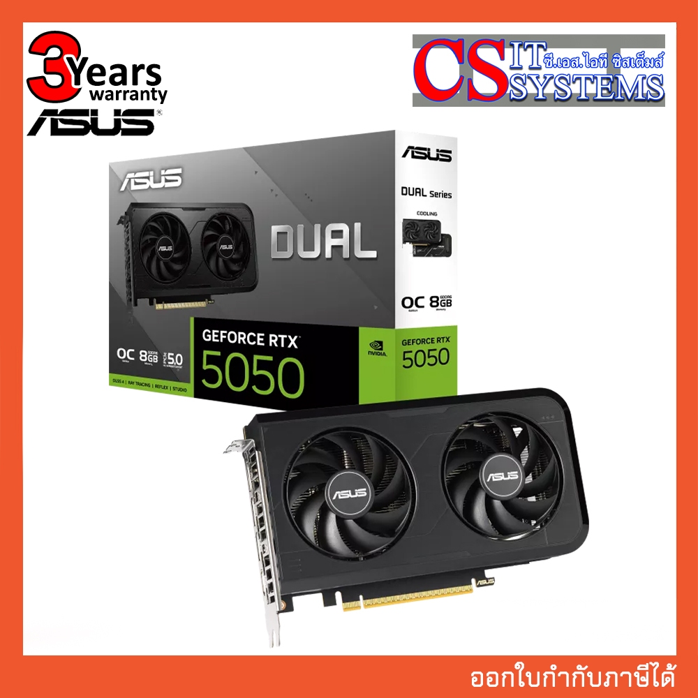 การ์ดจอ ASUS DUAL NVIDIA RTX 5050 8GB OC GDDR6
