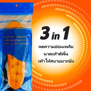 นวดเบาะรองเท้า PU คุณภา พสูงบรรเทาเหนื่อย พื้นรองเท้ายืดหยุ่น ดูดซับแรงกระแทก นุ่มพิเศษ ลดความเมื่อยล้า Message Insoles