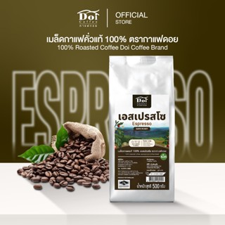 กาแฟเอสเปรสโซ กาแฟดอย คั่วเข้มมาก 500g. Doi Espresso