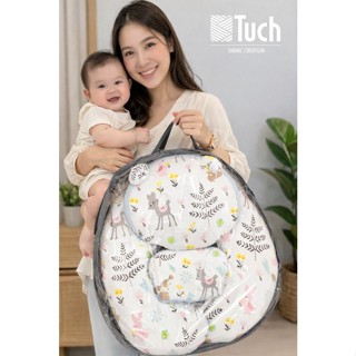 Tuch ถุงซิป พกพา กันฝุ่น  สำหรับหมอนรองให้นมรุ่นมัลติฟังก์ชั…