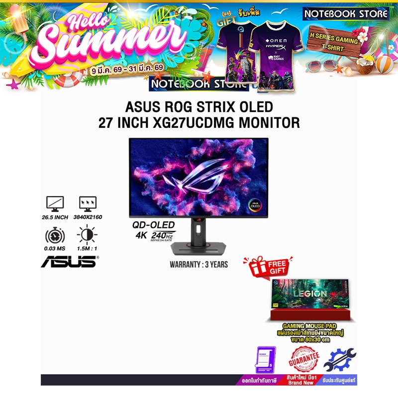ASUS ROG STRIX OLED 27 INCH XG27UCDMG MONITOR (QD-OLED 4K 240Hz)/ประกัน 3 Years