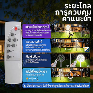 【ซื้อ 1 แถม 1】ไฟโซล่าเซลล์ UFO 70,000,000W ไฟถนนยูเอฟโอ Solar Light IP69 กันน้ำ ป้องกันฟ้าผ่า ไฟถนน LED ทรงกลม แสงสีขาว