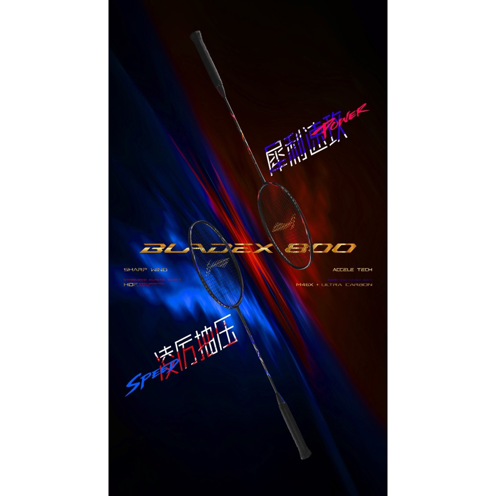 Li-Ning BLADEX 800 Power vs Speed