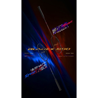 Li-Ning BLADEX 800 Power vs Speed