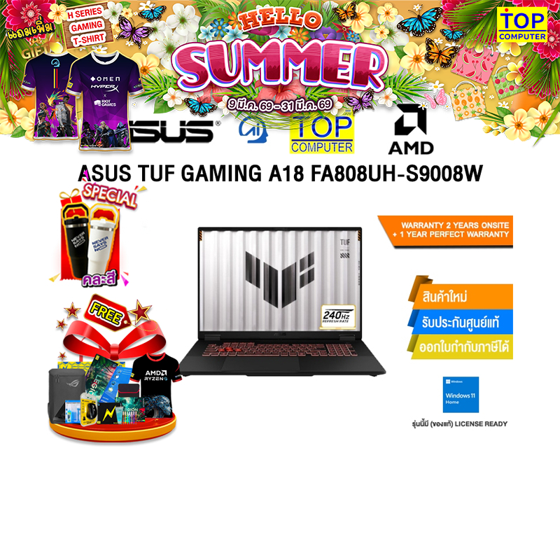 ASUS TUF GAMING A18 FA808UH-S9008W /Ryzen™ 7 260 /ประกัน 2 YEARS Onsite service+ 1Y Perfect warranty