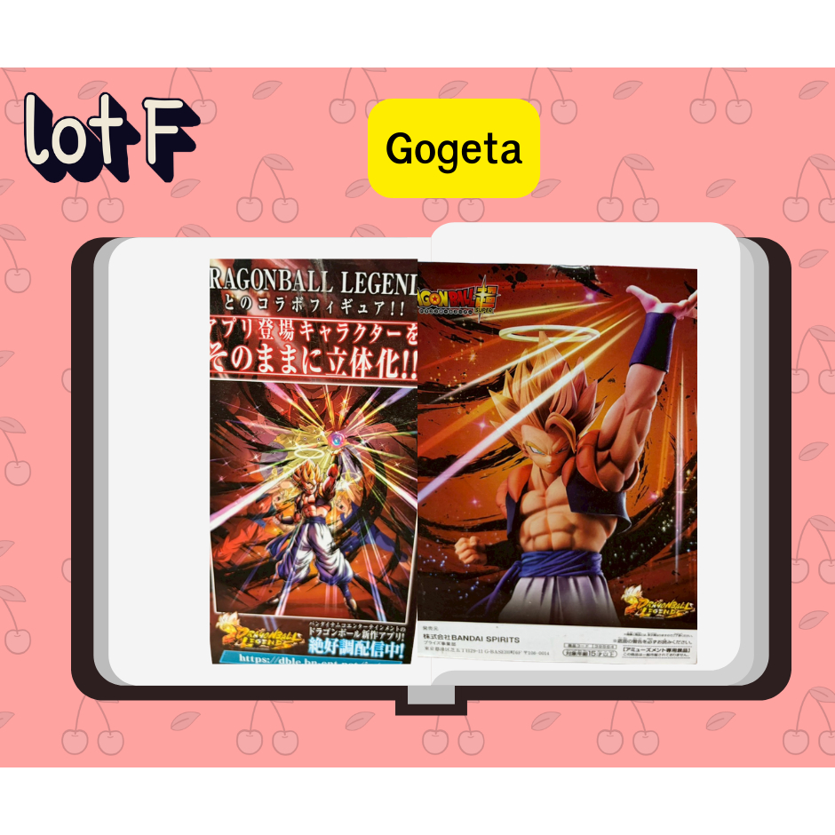Gogeta Dragon Ball Legends Collab Gogeta Figure มือสอง/แกะกล่อง