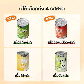 【PET RECORD】🥇 อาหารกระป๋องสุนัข อาหารเปียก เนื้อแท้ 100% โปรตีนสูง ปราศจากธัญพืช ทุกสายพันธุ์ 430g 🐶