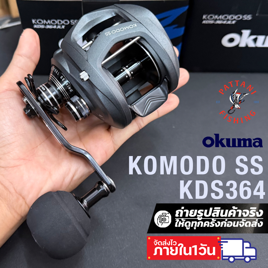 รอกเบทโอคุม่า โคโมโด้ Okuma Komodo SS 364 รอกเบทตีเหยื่อปลอม รอกเบทจิ๊กกิ้ง เฟืองสแตนเลส หมุนซ้าย แล