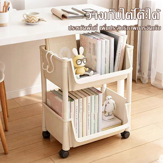 การออกแบบการเปิด ชั้นวางของหนังสือ ชั้นเก็บของเล่น งขอเนกประสงค์ 2/3/4ชั้น +ล้อ เคลื่อนย้ายสะดวก งขพลาสติก วางขพลาสติก