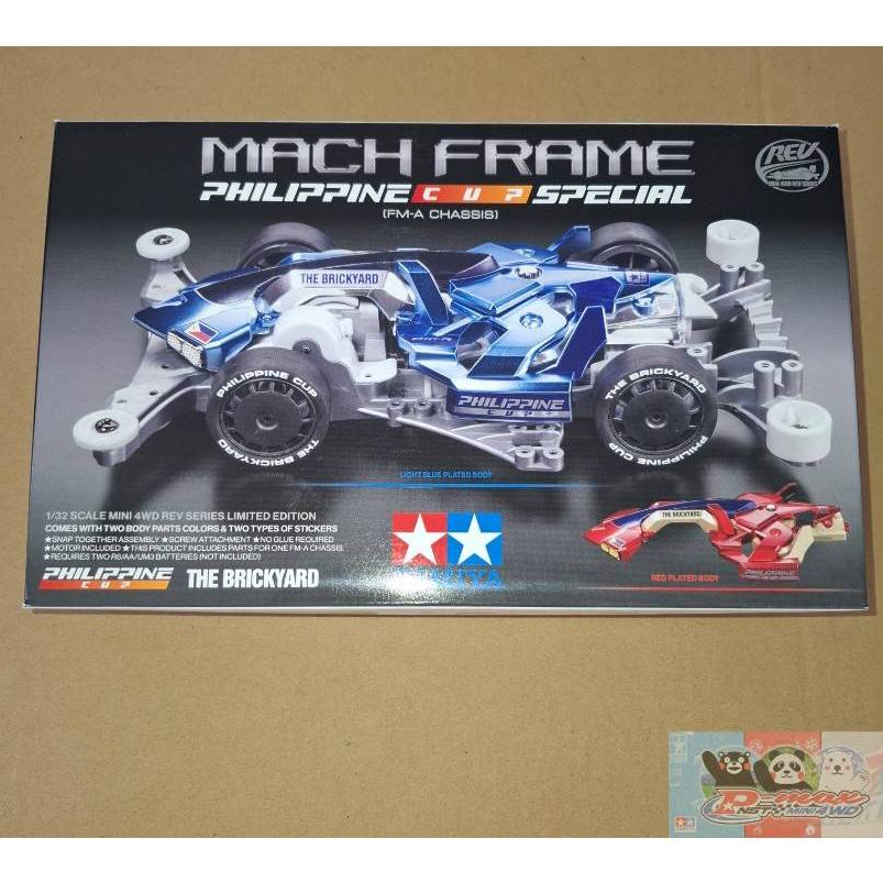 TAMIYA item 92462  MINI 4WD  MACH FRAME PHILIPPINE CUP SPECIAL (FM-A)