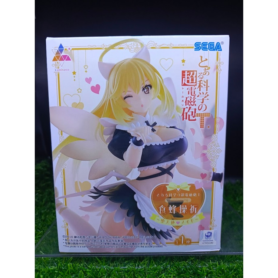 (ของแท้) Misaki Shokuhou Fallen Angel - A Certain Scientific Railgun Sega Luminasta Figure