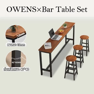 Owens💥โต๊ะบาร์ 180*30*100CM โต๊ะบาร์สูง โต๊ะบาร์ยาว นำไปใช้กับ ร้านกาแ บาร์ ห้องรับประทานอาหาร