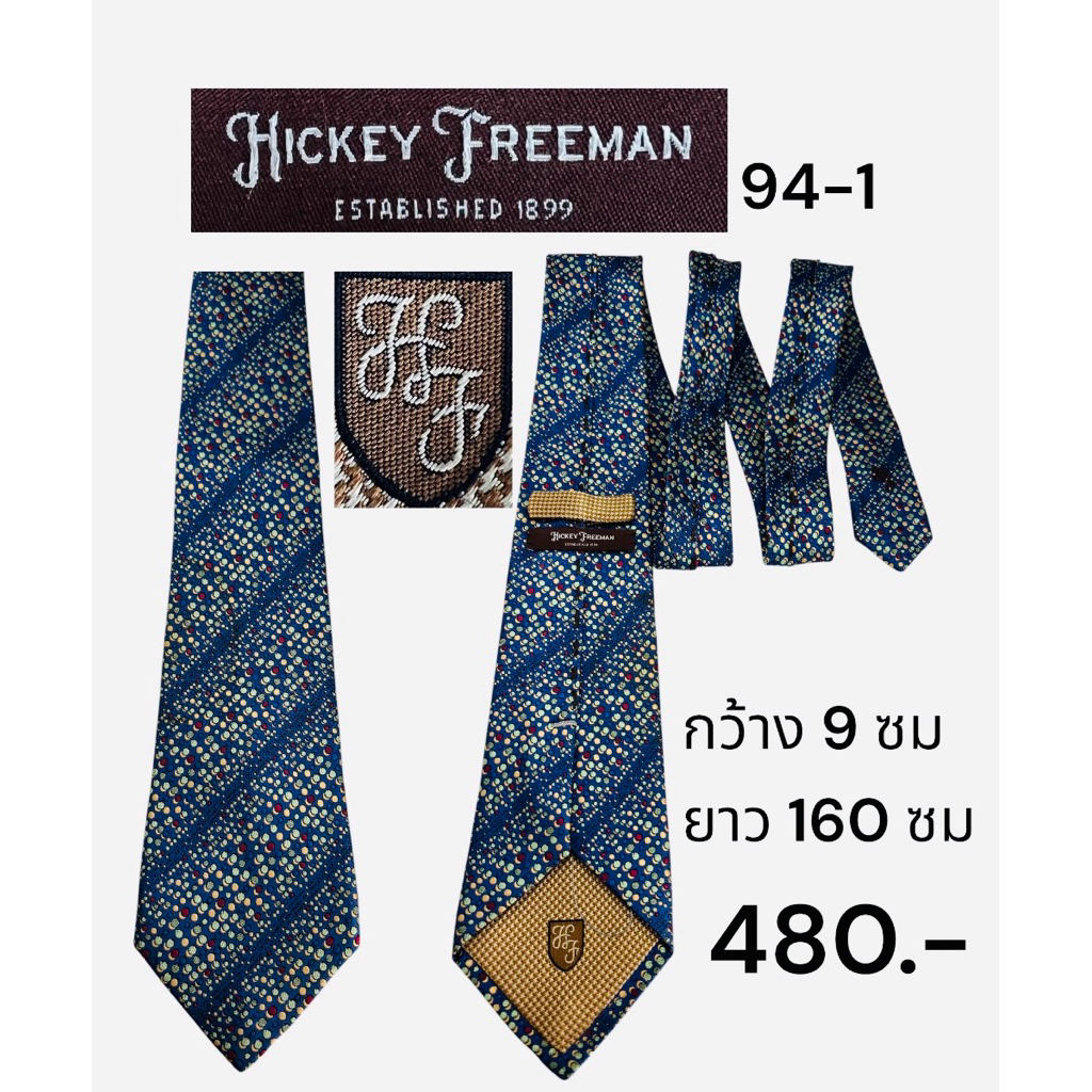 เนคไทมือสองแบรนด์เนม 94 HICKEY FREEMAN