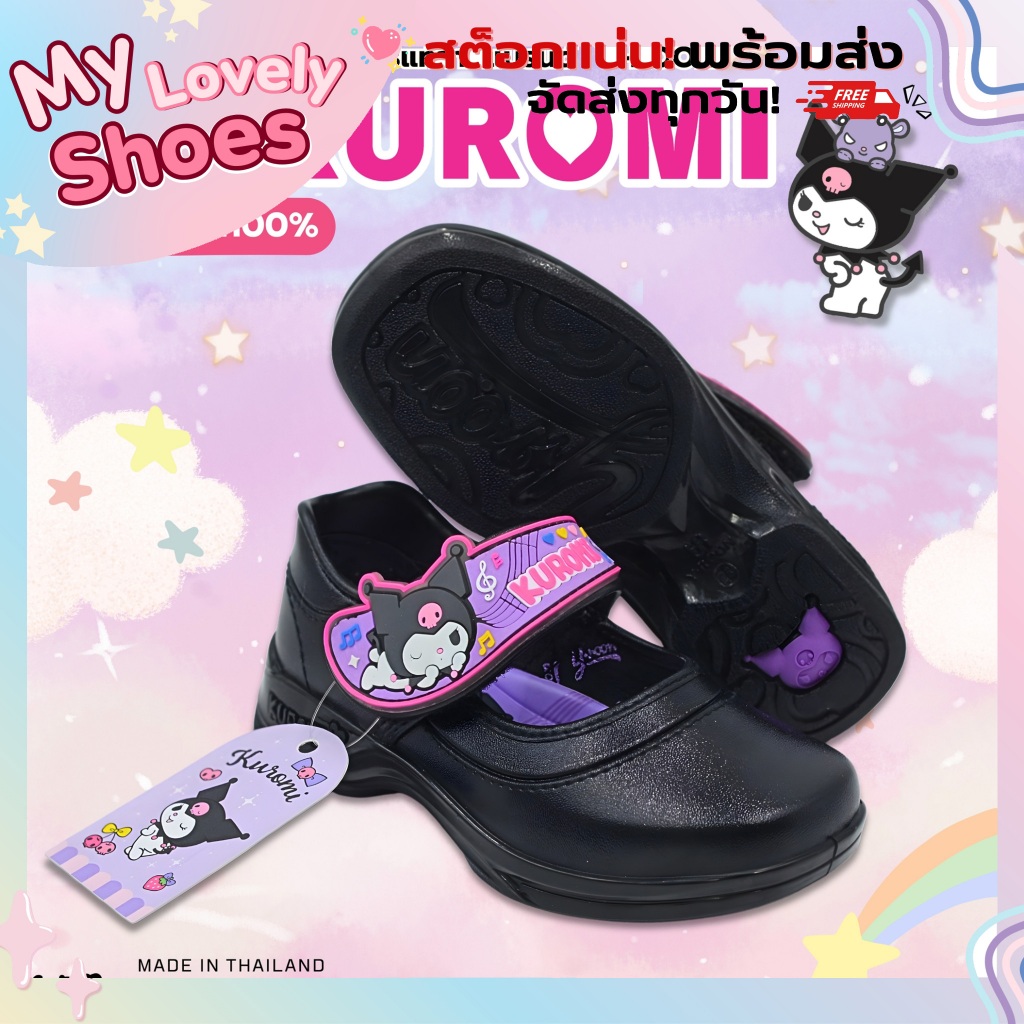 รองเท้านักเรียนอนุบาลหญิง Y-Roon X Kuromi ลิขสิทธิ์แท้ หนังสีดำ พื้นม่วง ลายคุโรมิ Size 25-33 รุ่น Y666