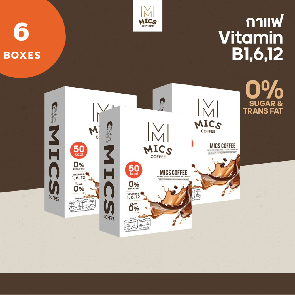 สูตรใหม่! MICS Coffee - 6 กล่อง ( 0% น้ำตาล แคลต่ำลง )