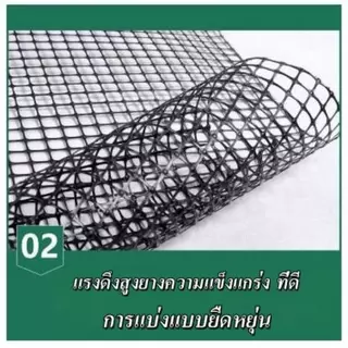 ตาข่ายพลาสติก ตาข่ายล้อมไก่ PVC รู2ซม/3.5ซม. /สูง1/1.5/2เมตร /ยาว20-50เมตร สำหรับล้อมรั้ว กรงไก่เป็ด กันนกพิราบ