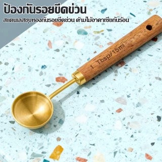 [ส่งทุกวัน] ชุดถ้วยตวงสแตนเลส ชุดช้อนตวงสแตนเลส สีทอง งานหนาอย่างดี (พร้อมสเกล)