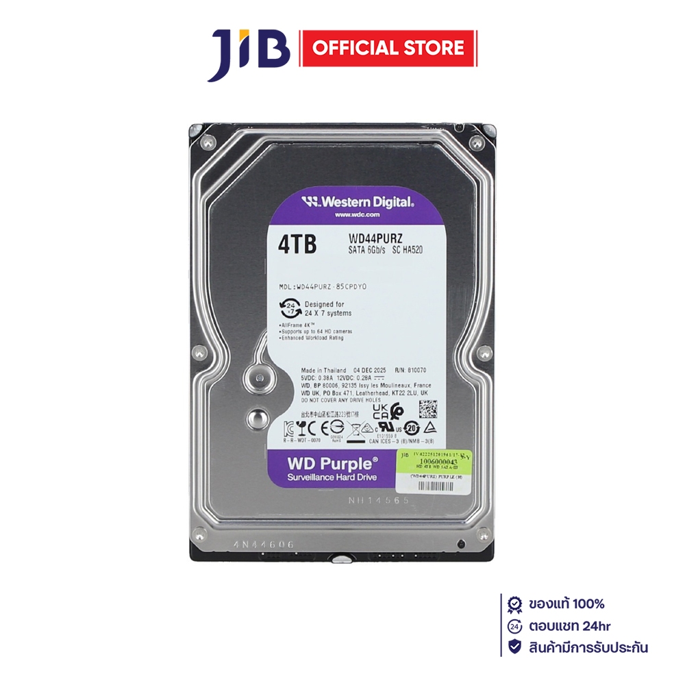 4 TB 3.5 INCH HDD (ฮาร์ดดิสก์ 3.5 นิ้ว) WD PURPLE - 128MB SATA3 WD44PURZ