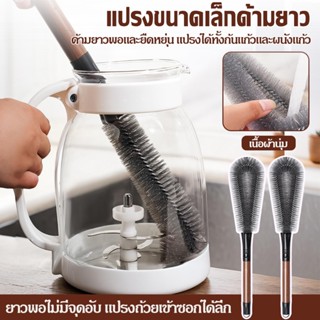 แปรงล้างถ้วยเมล็ดวอลนัท 2-in-1 | แปรงทําความสะอาดเครื่องปั่น…