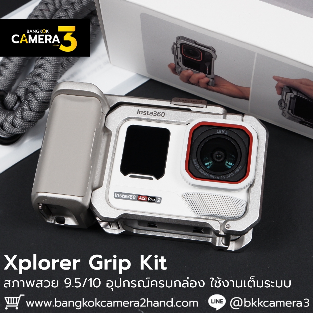 Insta360 ACE PRO 2 เลนส์มือ2 เลนส์มือสอง หน้าชัดหลังเบลอ เลนส์ละลาย กล้องมือ2 กล้องมือสอง