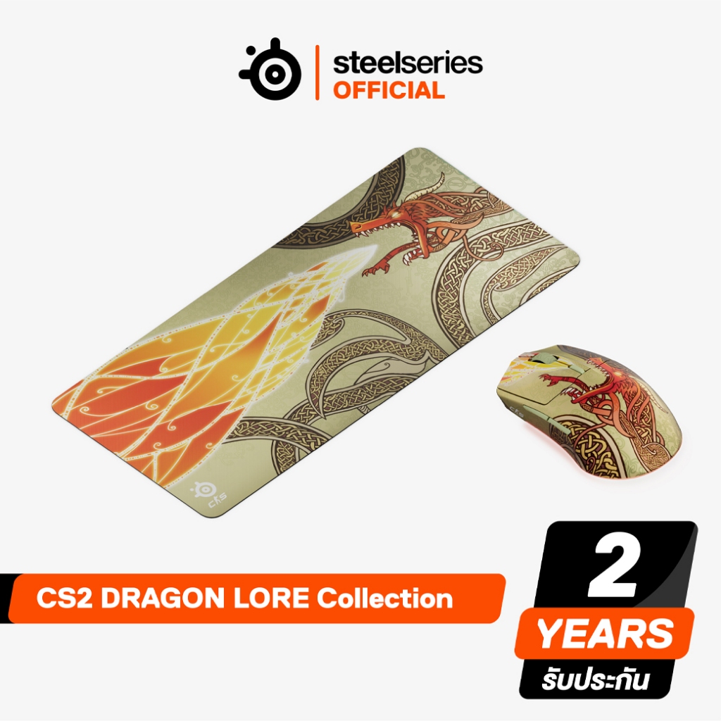 SteelSeries x CS2 Dragon Lore Collection