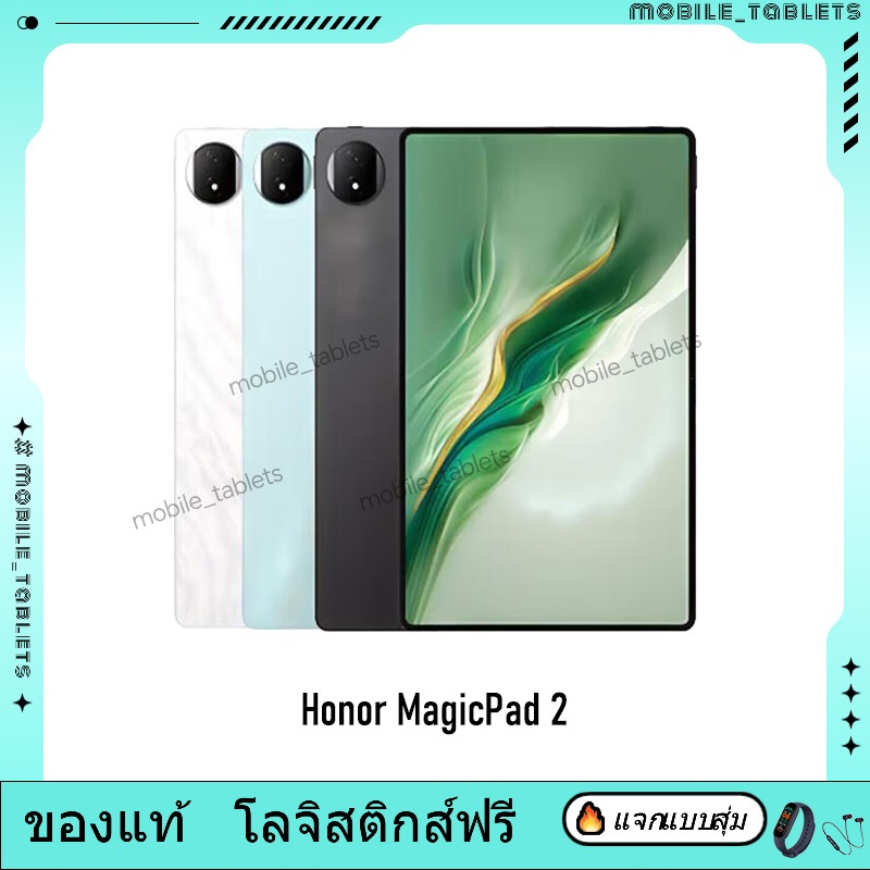 Honor MagicPad 2 12.3 inch Snapdragon 8s Gen 3 3K 144Hz OLED 10050 mAh 66W Fast Charging
