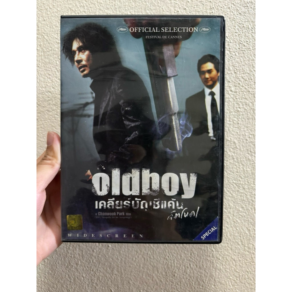 DVD oldboy เคลียร์บัญชีแค้นจิตโหด!